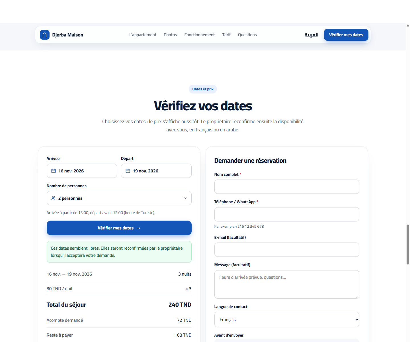 French booking flow showing sample stay dates, an indicative availability message and price breakdown beside an empty booking request form.